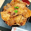 豚丼のぶたはげ 本店