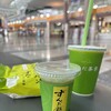 ずんだ茶寮 仙台空港店