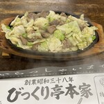 びっくり亭 本家 本店 - 