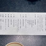 鳥越の宿　三楽園 - 