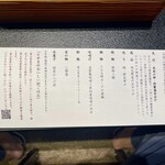 鳥越の宿　三楽園 - 