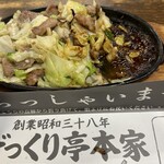 びっくり亭 本家 本店 - 