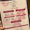 三田屋本店 やすらぎの郷 西宮ガーデンズ店