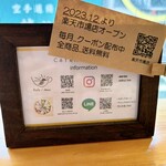 カフェ ホロイムア - 