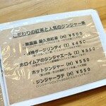 カフェ ホロイムア - 