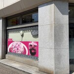 スパゲッティハウス ヨコイ - 