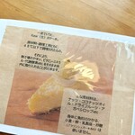 カフェ ホロイムア - 