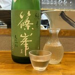 池下料理店 オオツボ - 篠峯 純米一火原酒