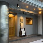 池下料理店 オオツボ - 外観