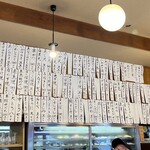 魚三酒場 - メニュー