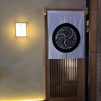 赤坂 鮨 ふくなが - 