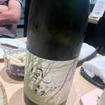 酒と魚 BASE - 