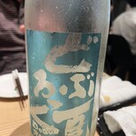 酒と魚 BASE - 