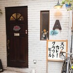 エースパイス&ビーツ - 