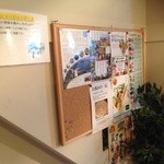 匠の手もみ蕎麦と健康野菜のかき揚げ にこあん - インフォメーションボード