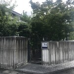 佐賀牛レストラン季楽 本店 - 入口がわからずきょどり、、