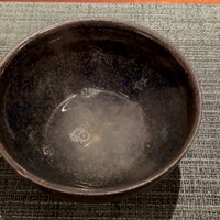蒼 - 