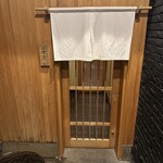 日本橋蛎殻町 すぎた - 