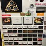 神田ラーメン わいず - 