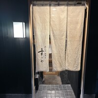 日本橋蛎殻町 すぎた - 