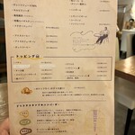 BRISKSTAND ASAKUSA - 