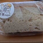 米粉のシフォンケーキ専門店 百薬chiffon - ナチゅ村で買った酒粕シフォン