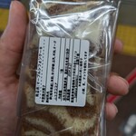 米粉のシフォンケーキ専門店 百薬chiffon - 