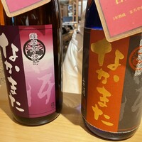 魚の中俣 銀座 - 