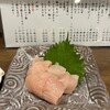 炙屋 いごっそう - 
