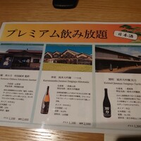 鮨 やまけん 銀座店 - 