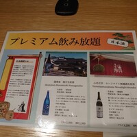 鮨 やまけん 銀座店 - 