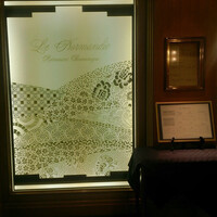 パノラミックレストラン ル・ノルマンディ -  パノラミックレストラン ル・ノルマンディ -