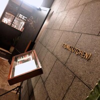 TRUNK(KITCHEN) - 