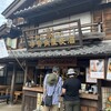 伊勢角屋麦酒 内宮前店