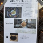 256nicom - メニュー