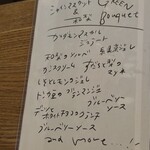 256nicom - シャインマスカット＆和梨　グリーンブーケ