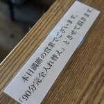 256nicom - 時間制限