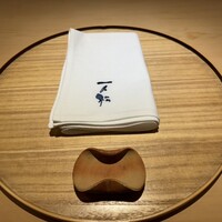 福の井 一乃松 - 