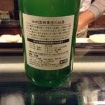 宝寿司分店 - 軍団酒の後ろエチケット