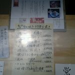 たき下 - ランチの子供入店不可