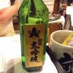 宝寿司分店 - 土井酒造場 社長さんから頂いた大吟醸酒は :開運:　大好きな酒蔵さんです＾＾