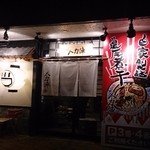 人力俥 - 2014年4月撮影