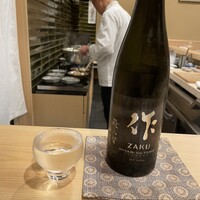 櫻木 - 