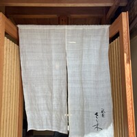 祇園 さゝ木 - 