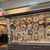 しゃぽーるーじゅ 天満OMMビル店