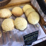 パン工房 ル・ブール - 料理写真: