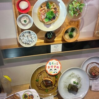 おぼんdeごはん_1