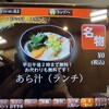すし銚子丸 富里店