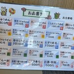 Mannaoshi Ryokan - 