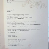 ミクニナゴヤ - 